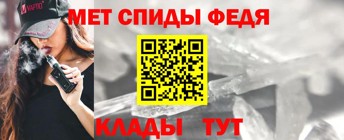 Сунжа  АМФ  Вход с VPN  АМФЕТАМИН 98%  АМФ 