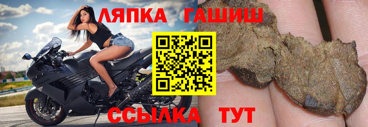 Сунжа  Гашиш гашик  где купить   Вход с VPN  ГАШИШ hashish 