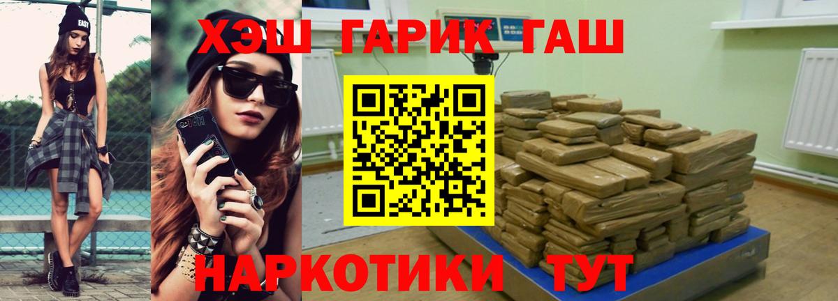 ГАШ Ice-O-Lator Сунжа