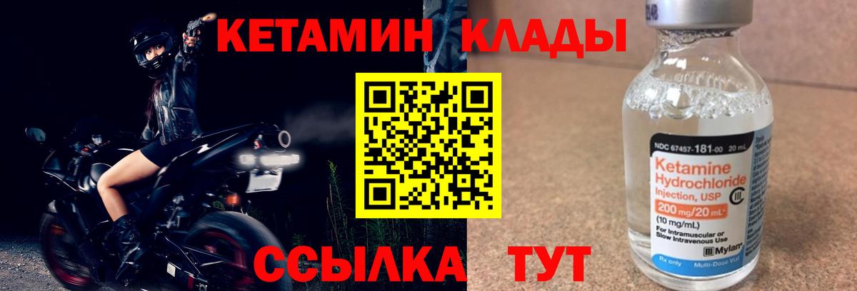 Сунжа  Кетамин ketamine  Вход с VPN  OMG ссылка  КЕТАМИН VHQ 