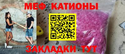 стаф Краснодар