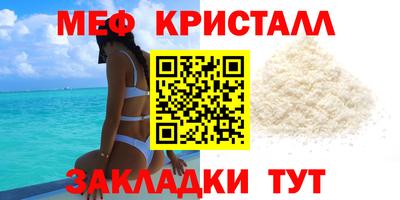 а пвп мука Краснознаменск