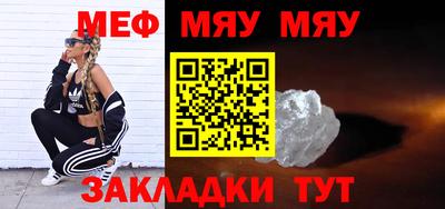 стаф Краснодар
