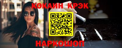 стаф Краснодар