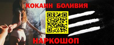 мескалин Краснокаменск