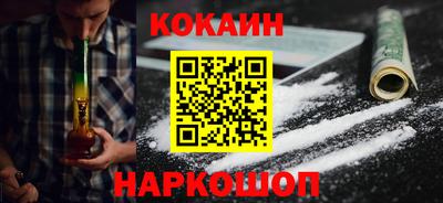 мескалин Краснокаменск