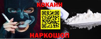 стаф Краснодар