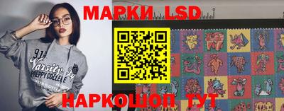 мескалин Краснокаменск