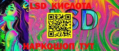 мескалин Краснокаменск