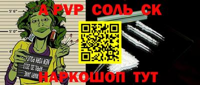 мескалин Краснокаменск
