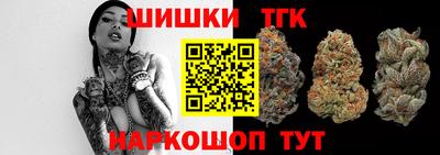 мескалин Краснокаменск