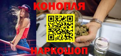 мескалин Краснокаменск
