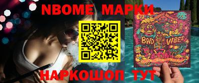 а пвп мука Краснознаменск