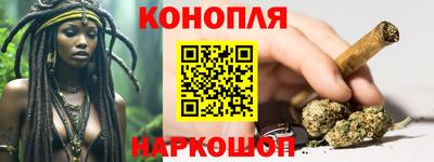 мескалин Краснокаменск