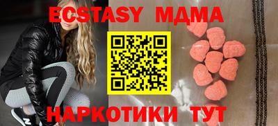 стаф Краснодар