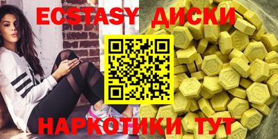 стаф Краснодар