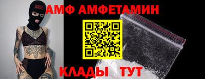 мескалин Краснокаменск