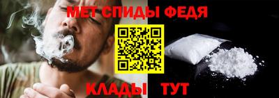 стаф Краснодар