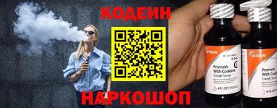 мескалин Краснокаменск