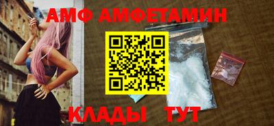 мескалин Краснокаменск