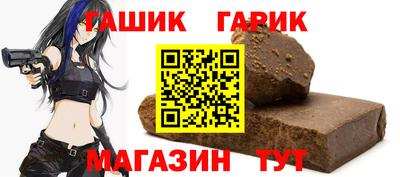 стаф Краснодар