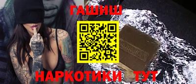 мескалин Краснокаменск