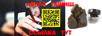 стаф Краснодар