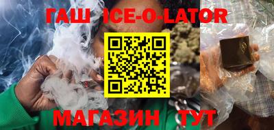 мескалин Краснокаменск