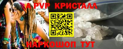 стаф Краснодар