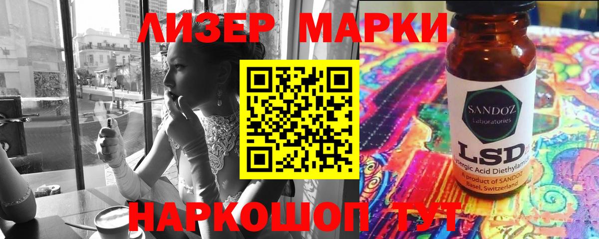 ЛСД экстази кислота  ЛСД экстази  МЕГА tor  Вход с VPN  Сунжа 
