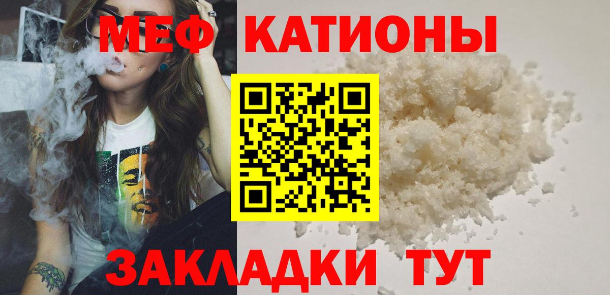 Мефедрон мяу мяу  Мефедрон  Мефедрон 4 MMC  Мефедрон  Вход с VPN  Сунжа 