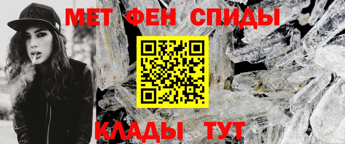 Первитин винт  Вход с VPN  Первитин винт  Сунжа 