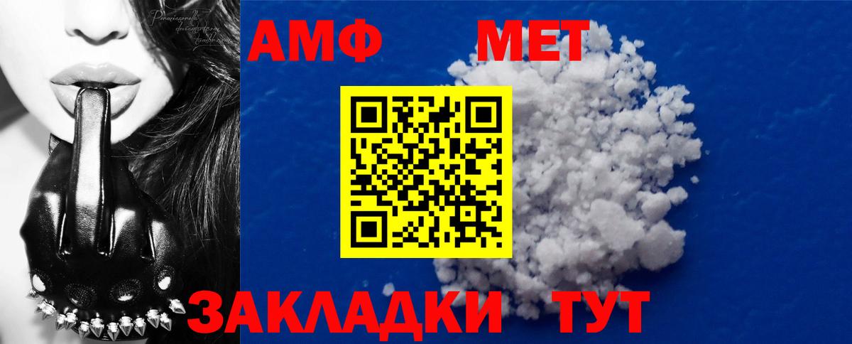 МЕТАМФЕТАМИН Декстрометамфетамин 99.9% Сунжа