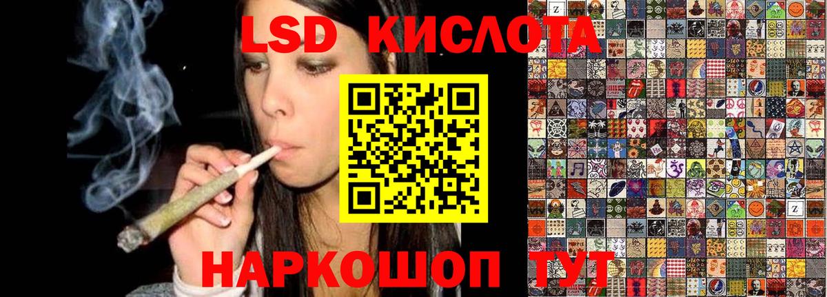 Сунжа  Марки N-bome 1500мкг  Вход с VPN 