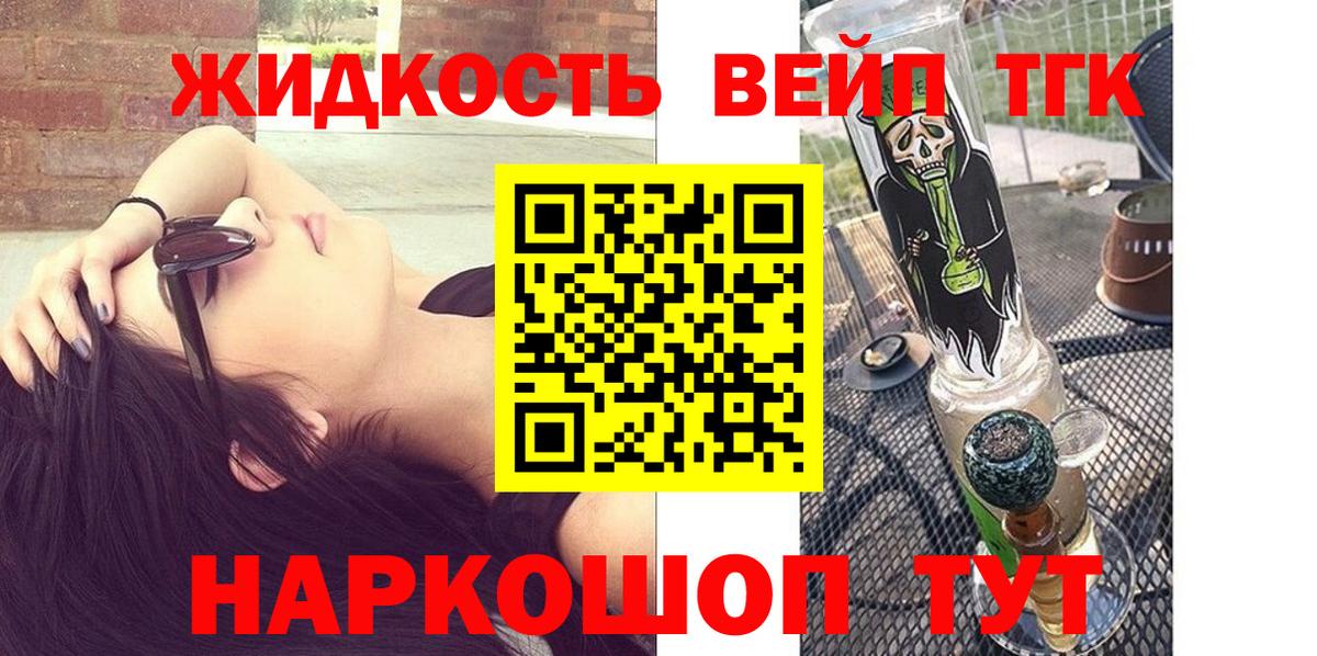 Дистиллят ТГК THC oil Сунжа