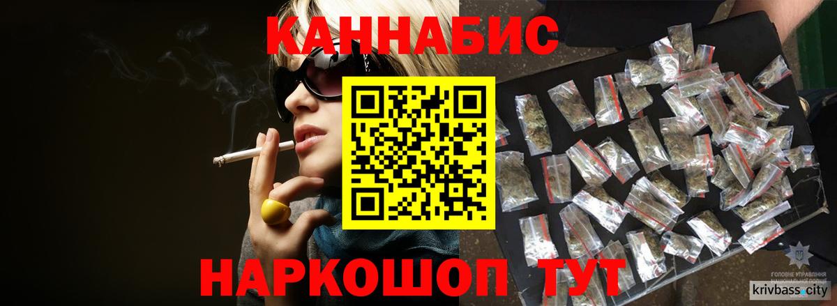 Бошки марихуана VHQ  Каннабис LSD WEED  Каннабис план  Вход с VPN  Сунжа 