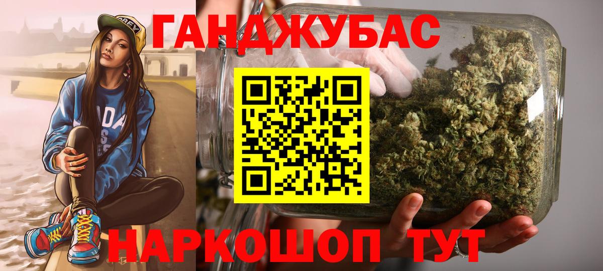Канабис индика Сунжа